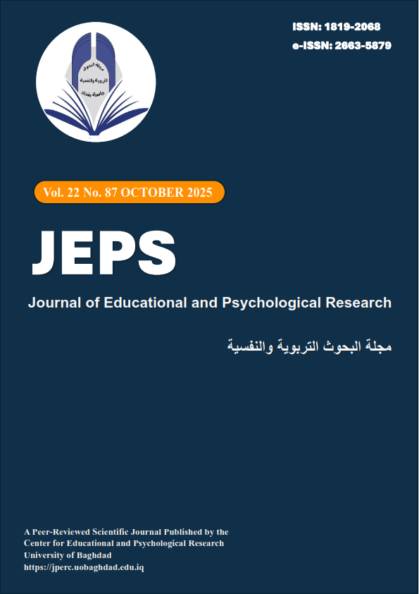 					View Vol. 22 No. 87 (2025)
				