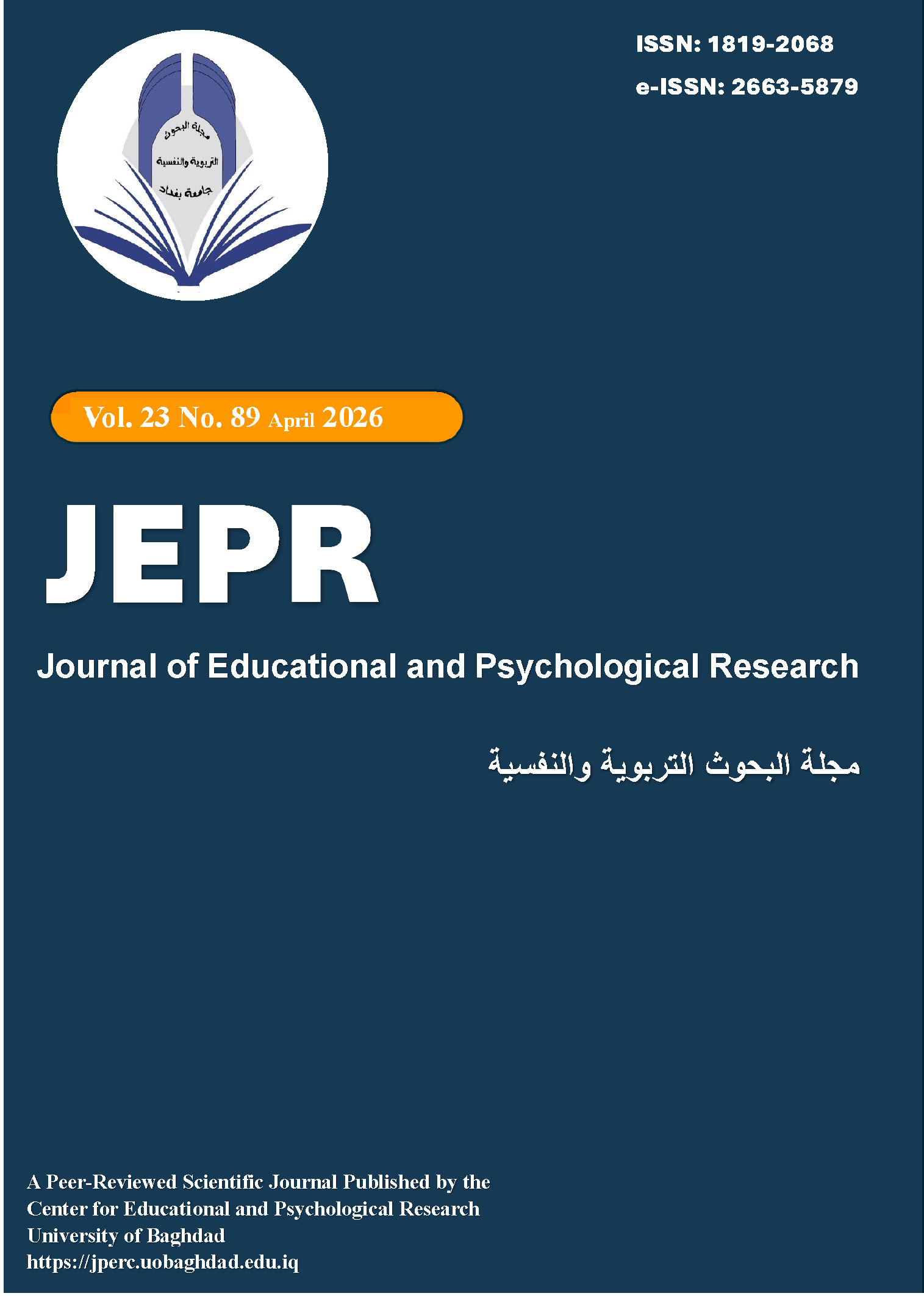 					View Vol. 23 No. 89 (2026)
				